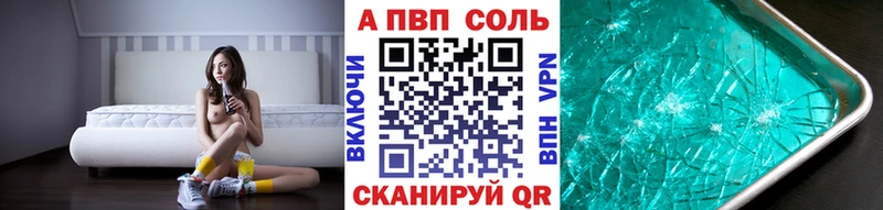 APVP СК КРИС  как найти закладки  Пудож 