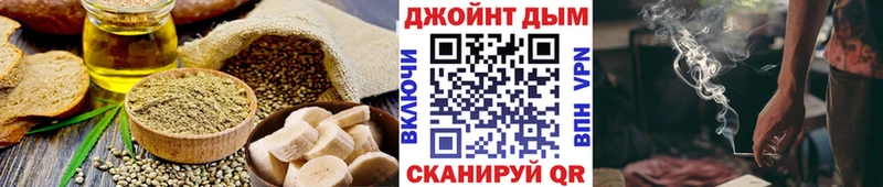 Canna-Cookies конопля Пудож