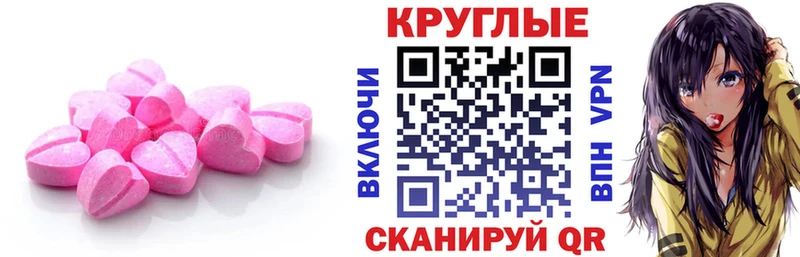 omg ссылки  Пудож  Ecstasy Philipp Plein  наркота 