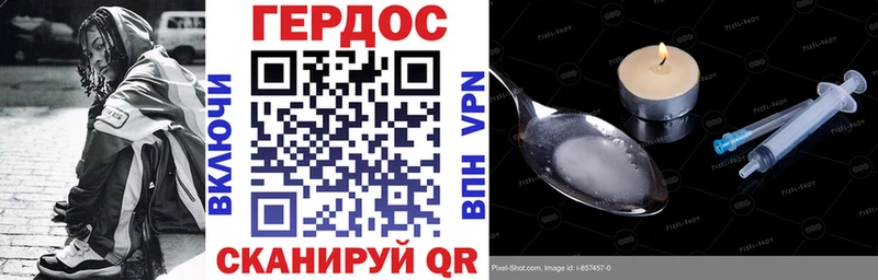 Героин Heroin  Пудож 