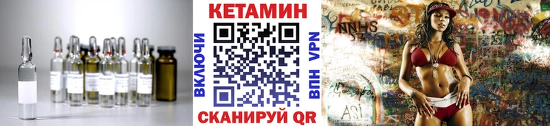 КЕТАМИН VHQ  где можно купить   omg ссылка  Пудож 