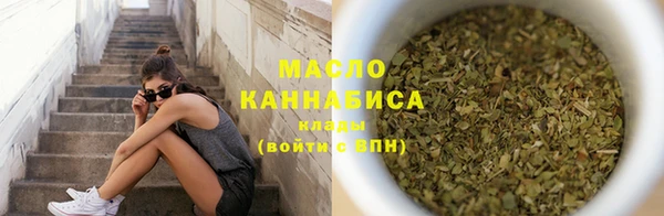 тгк Аркадак