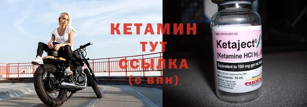 тгк Аркадак