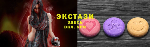 ECSTASY Арсеньев