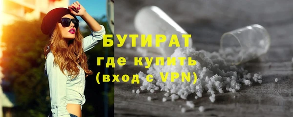 тгк Аркадак