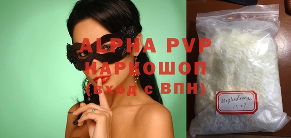 ECSTASY Арсеньев