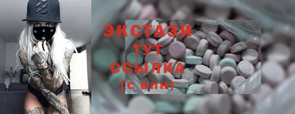 ECSTASY Арсеньев