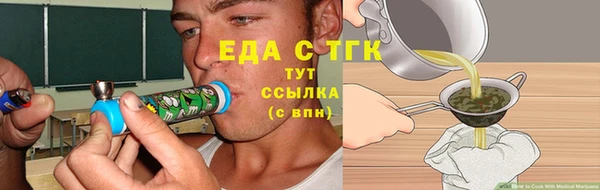 ECSTASY Армянск