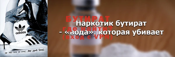 ECSTASY Арсеньев