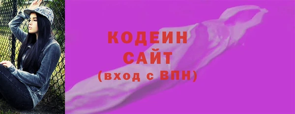 ECSTASY Армянск
