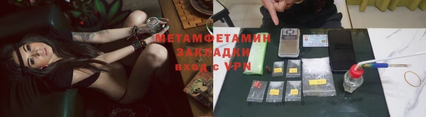 ECSTASY Армянск