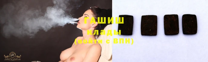 тгк Аркадак