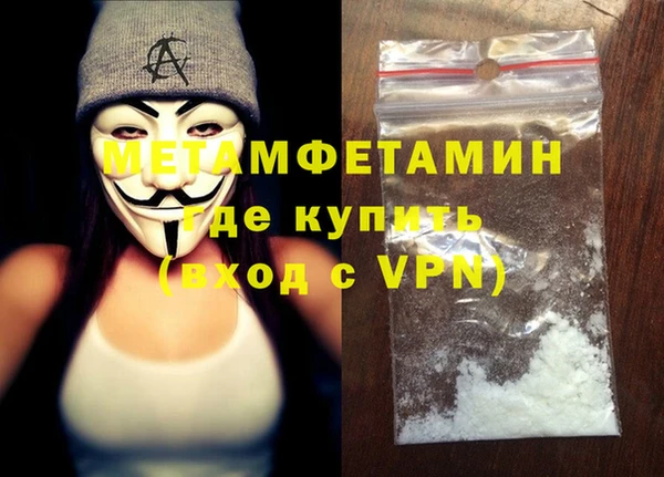 ECSTASY Армянск