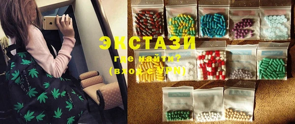 ECSTASY Армянск