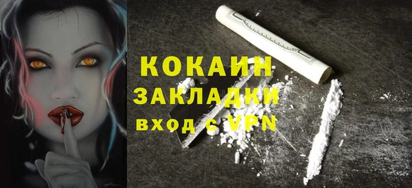 ECSTASY Арсеньев