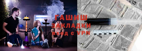 тгк Аркадак