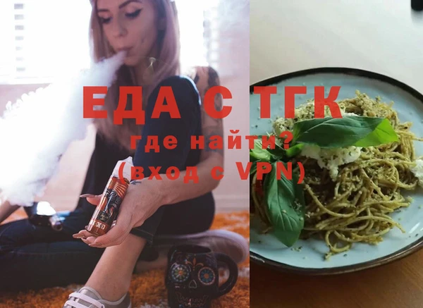 ECSTASY Арсеньев