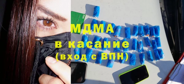ECSTASY Армянск