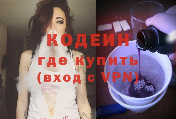 ECSTASY Арсеньев