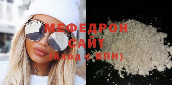 ECSTASY Арсеньев