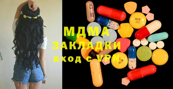 тгк Аркадак