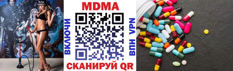 MDMA молли  Пудож 