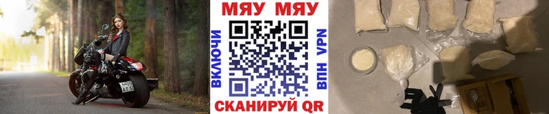 МЕФ 4 MMC  где купить наркоту  кракен сайт  Пудож 