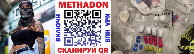 где продают Пудож МЕТАДОН белоснежный