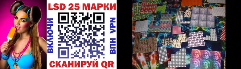Марки 25I-NBOMe 1500мкг  Пудож 